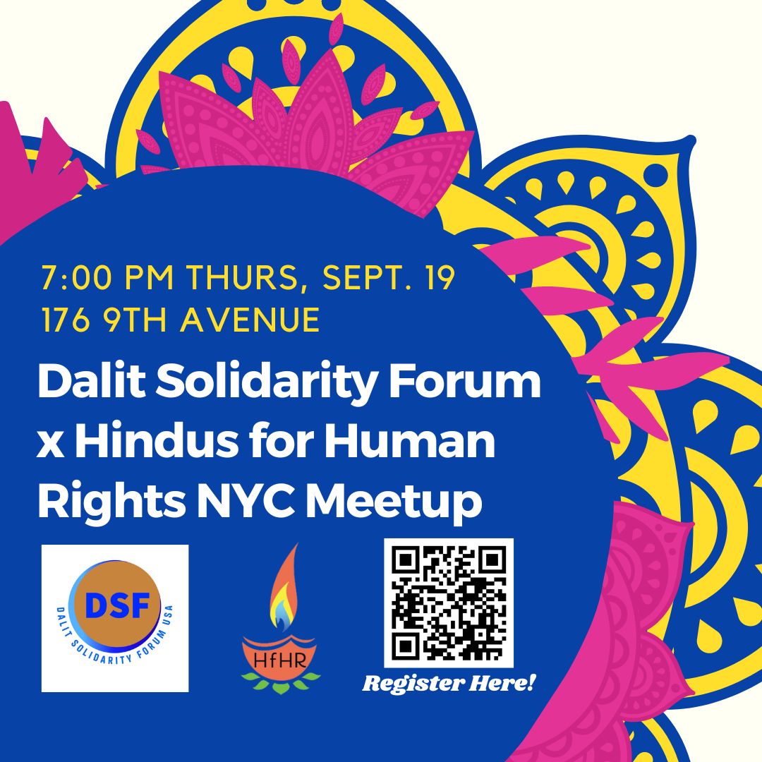 DSF and HFHR New York Community Meetup