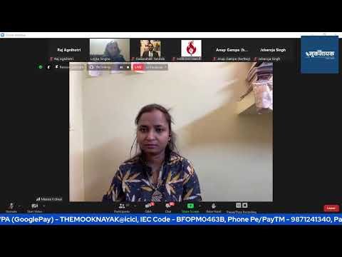 Journey of Dalit Women in Journalism: Meena Kotwal